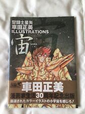 Saint seiya sora d'occasion  France
