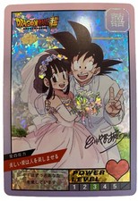 Carte prism soft d'occasion  Viarmes