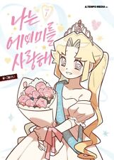 Usado, I Love Amy Vol. 1 / Livro Coreano Webtoon Quadrinhos Mangá Manhwa / Novo /+Presente comprar usado  Enviando para Brazil
