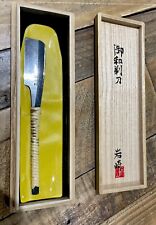 Kamisori japanese razor for sale  GOOLE