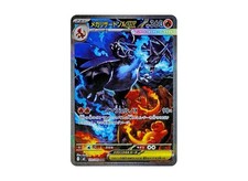 Mega charizard sar usato  Frosinone