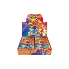 Pokemon heat wave usato  Milano