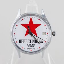 Slava orologio polso usato  Modena
