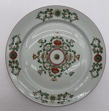 Coquet limoges clivia d'occasion  Expédié en Belgium