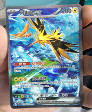 2025 Pokémon TCG Chinês Zapdos 151C-190/151 SAR 151 Gather Exclusive comprar usado 2025 Pokémon TCG Chinês Zapdos 151C-190/151 SAR 151 Gather Exclusive comprar usado  Enviando para Brazil
