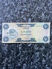 Dirhams émirats arabes d'occasion  Saint-Ouen-l'Aumône