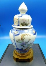 Vase couvert porcelaine d'occasion  Montsûrs