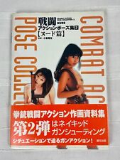 Combat action pose gebraucht kaufen  Berlin