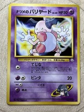 Sabrina mr. mime for sale  ROCHESTER