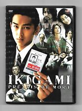 Dvd ikigami preavis d'occasion  Combronde