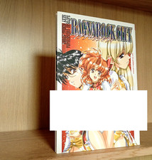 Raganrock city jpop usato  Varese