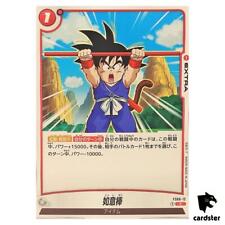 Power Pole C FS06-12 Dragon Ball Start Deck Son Goku (Mini) Japão comprar usado  Enviando para Brazil