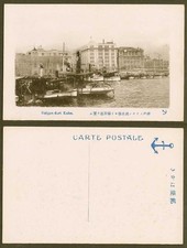 Japan old postcard for sale  UK