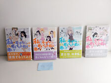 Mangá japonês No Matter How Watamote Nico Tanigawa 16-19 Tomoko Kuroki comprar usado  Enviando para Brazil