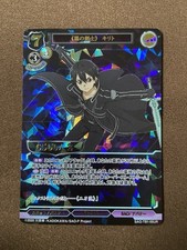 kirito sao gebraucht kaufen kirito sao gebraucht kaufen Eutin