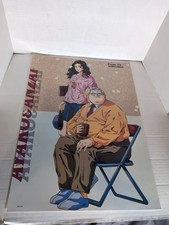 Slam dunk ayako for sale  Waianae