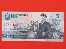 South korea won for sale  NORWICH