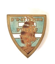 Insigne rare corvette d'occasion  Guingamp