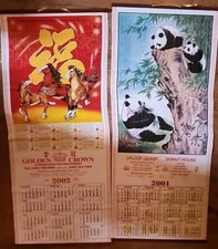 02chinese wall scroll for sale  Perry