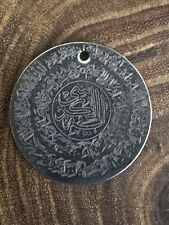 Muska ayat kursi gebraucht kaufen  Berlin