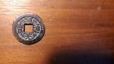 Monnaie chinoise chine d'occasion Monnaie chinoise chine d'occasion  Vidauban