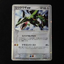 rayquaza ex comprar usado rayquaza ex comprar usado  Enviando para Brazil