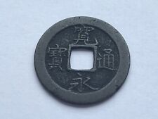 1700 1738 japanese for sale  STOKE-ON-TRENT