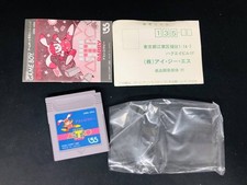 Astro Rabby Game Boy com manual e cartão postal excelente estado JAPÃO comprar usado  Enviando para Brazil