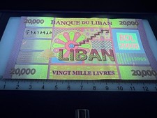Lebanon 20000 livres d'occasion  Expédié en Belgium