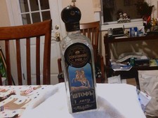 Vodka The JEWEL of Russia garrafa e caixa original comprar usado  Enviando para Brazil