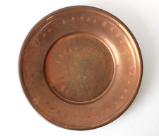 Piatto fondo rame usato Piatto fondo rame usato  Rho