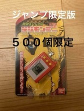 Super raro! Digimon Mini Jump Color ver.1 DigimonJumpSP limitado a 500 peças  comprar usado  Enviando para Brazil