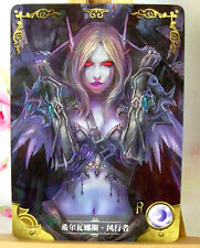 Anime sylvanas windrunner d'occasion  Paris XII