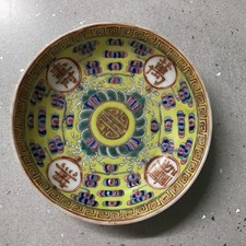Guangxu chinese famille for sale Guangxu chinese famille for sale  BARNSLEY