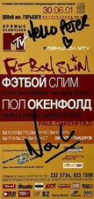 Fatboy slim norman for sale  GUILDFORD