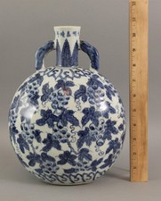 ming vase for sale ming vase for sale Cumberland