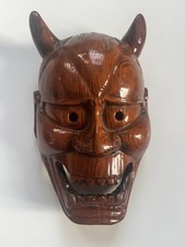Japanese wooden mask for sale  Fairhaven