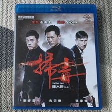 White storm bluray for sale  BILLERICAY