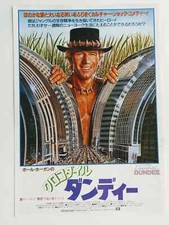 Crocodile Dundee 1986 Paul Hogan Linda Kozlowski Film Flyer Mini Affiche Japon, usado comprar usado  Enviando para Brazil
