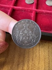 Moneta romania carlo usato Moneta romania carlo usato  Beinasco