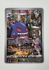 Pokémon karte gengar gebraucht kaufen  Zeitlarn