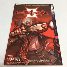 Devil may cry for sale  Ringgold