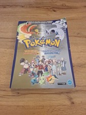 Rare guide strategique d'occasion  Nice-
