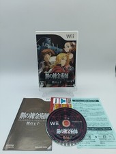 Fullmetal alchemist prince d'occasion Fullmetal alchemist prince d'occasion  Le Puy-en-Velay