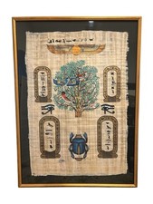Egytian art painting for sale  Miami