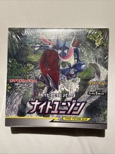 2019 japanese pokemon d'occasion  Expédié en Belgium