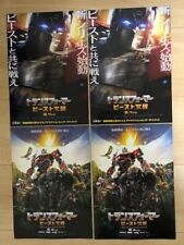 TRANSFORMERS: RISE OF THE BEASTS (2023) - JAPÃO Chirashi/Flyers - Conjunto de 4! FRIO comprar usado  Enviando para Brazil