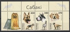Bielorussia 2003 animali usato  Spedire a Italy