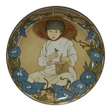 Unicef collector plate for sale  Fort Wayne