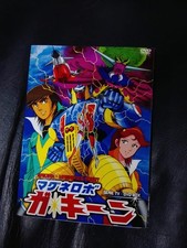 Gakeen dvd serie usato  Roma